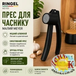 чеснокодавка
