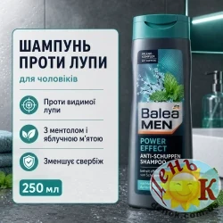 Шампунь против перхоти мужской Balea Men Anti Schuppen 250 г