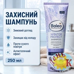 Защитный шампунь для волос Balea Professional Winter Protect 250 мл