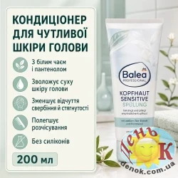Кондиционер для волос Balea Professional Kopfhaut Sensitive 200 мл