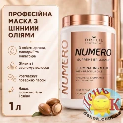 Маска для волос профессиональная Brelil Numero Brilliance Mask with Precious oils 1 л