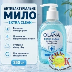 Жидкое мыло антибактериальное для рук Olana Extra Clean 250 мл