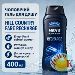 Гель для душа мужской Hill Country Fare Men's Body Wash Recharge 400 мл