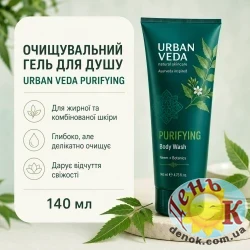 Гель для душа Urban Veda Body Wash Purifying 140 мл