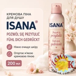 Пена для душа кремовая Isana Pozwol sie przytulic