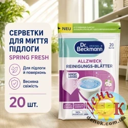 Салфетки для мытья пола Dr. Beckman - Spring Fresh 20 шт