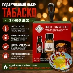 Подарочный набор специй Tabasco со сковородкой