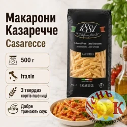 Макароны Казаречче