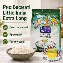 Рис Басмати Little India Extra Long
