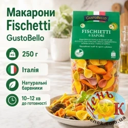 Макароны Fischetti GustoBello