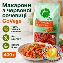 Макароны из красной чечевицы GoVege