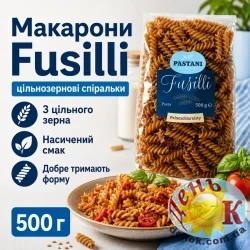Макароны цельнозерновые спиральки