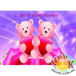 Красивая вафельная картинка Мишки на Валентина квадратная - купить в Киеве и Украине
