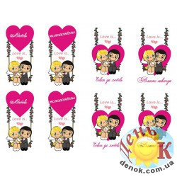 Вафельные картинки Love is на свадьбу для пряников, топперов