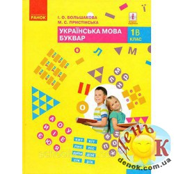 Вафельная картинка на торт Букварик Большакова купить в Украине