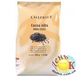 Какао бобы дробленные Callebaut 0,8 кг с доставкой по Украине