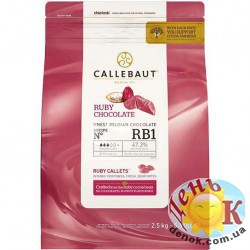 Шоколад Ruby Callebaut 2,5 кг с доставкой по Украине