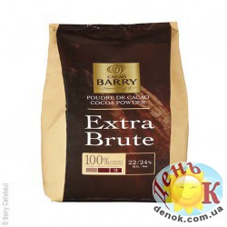Какао порошок Extra Brute Cacao-Barry 2,5 кг с доставкой по Украине