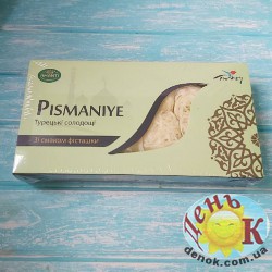 Вкусное пишмание с фисташками купить в Киеве