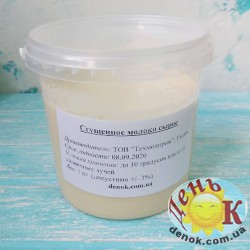 Сгущенное молоко сырое купить в Киеве недорого
