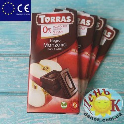 Черный шоколад без сахара с яблоком Torras Negro Manzana Dark & Apple Испания