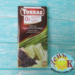Белый шоколад без сахара с водорослями и черной солью Torras White & Algae and Black Sea Salt Испания