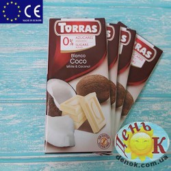 Белый шоколад с кокосом без сахара Torras White & Coconut Испания