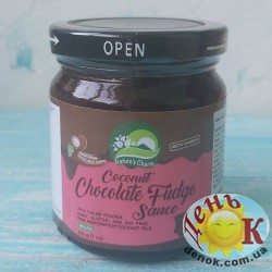 Кокосовый соус шоколадный Nature's Charm 200 г