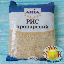Рис пропаренный 1 кг Aria купить в Украине недорого