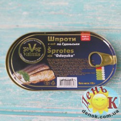 Шпроты в масле купить в Киеве недорого