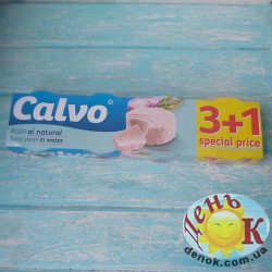 Тунец в собственном соку Calvo 80 г купить в Украине недорого