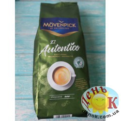Кофе в зернах Movenpick El Autentico 1 кг купить в Киеве недорого