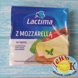 Тостовый сыр моцарелла Lactima mozzarella 130 г, Польша купить в Киеве недорого
