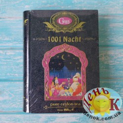 Подарочный чай Книжка 1001 ночь купить в Украине недорого