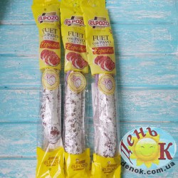 Фуэт сыровяленый индюшиный Elpozo Испания купить в Украине недорого