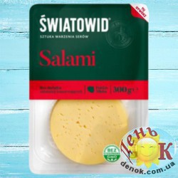 Сыр салями Salami SWIATIWID купить в Украине недорого