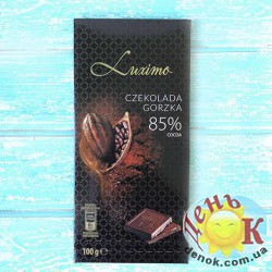 Черный шоколад 85% Luximo купить в Украине недорого