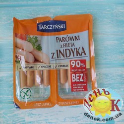 Сосиски с индюка Tarczynski купить в Украине недорого