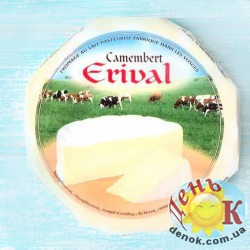 Сыр Camembert Erival Франция купить в Украине недорого