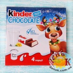 Шоколад Kinder 50 грамм купить в Украине недорого