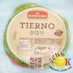 Качественный Сыр Tierno 1 кг купить в Киеве недорого