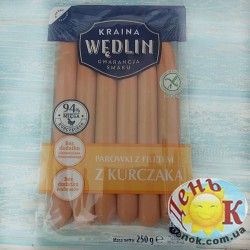 Сосиски с мяса курицы Wedlin 250 грамм купить в Украине недорого