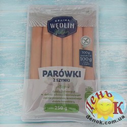Сосиски со свинины Wedlin 250 грамм купить в Украине недорого