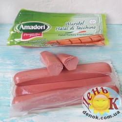 Сосиски из индейки Халяль Amadori 500 грамм купить в Украине недорого