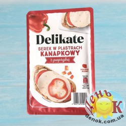 Сыр Delicate с паприкой в пластинах