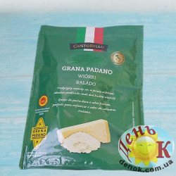 Тертый сыр Grano Padano GustoBello купить в Украине недорого