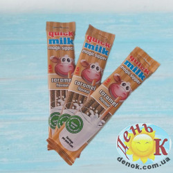 Трубочки для молока Quick Milk карамель