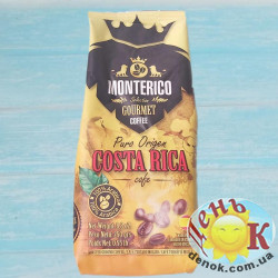 Кофе молотый Monterico Costa Rica купить в Украине недорого