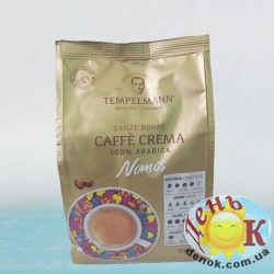 Кофе в зернах Tempelmann Nomos