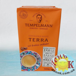 Кофе молотый Tempelmann Terra